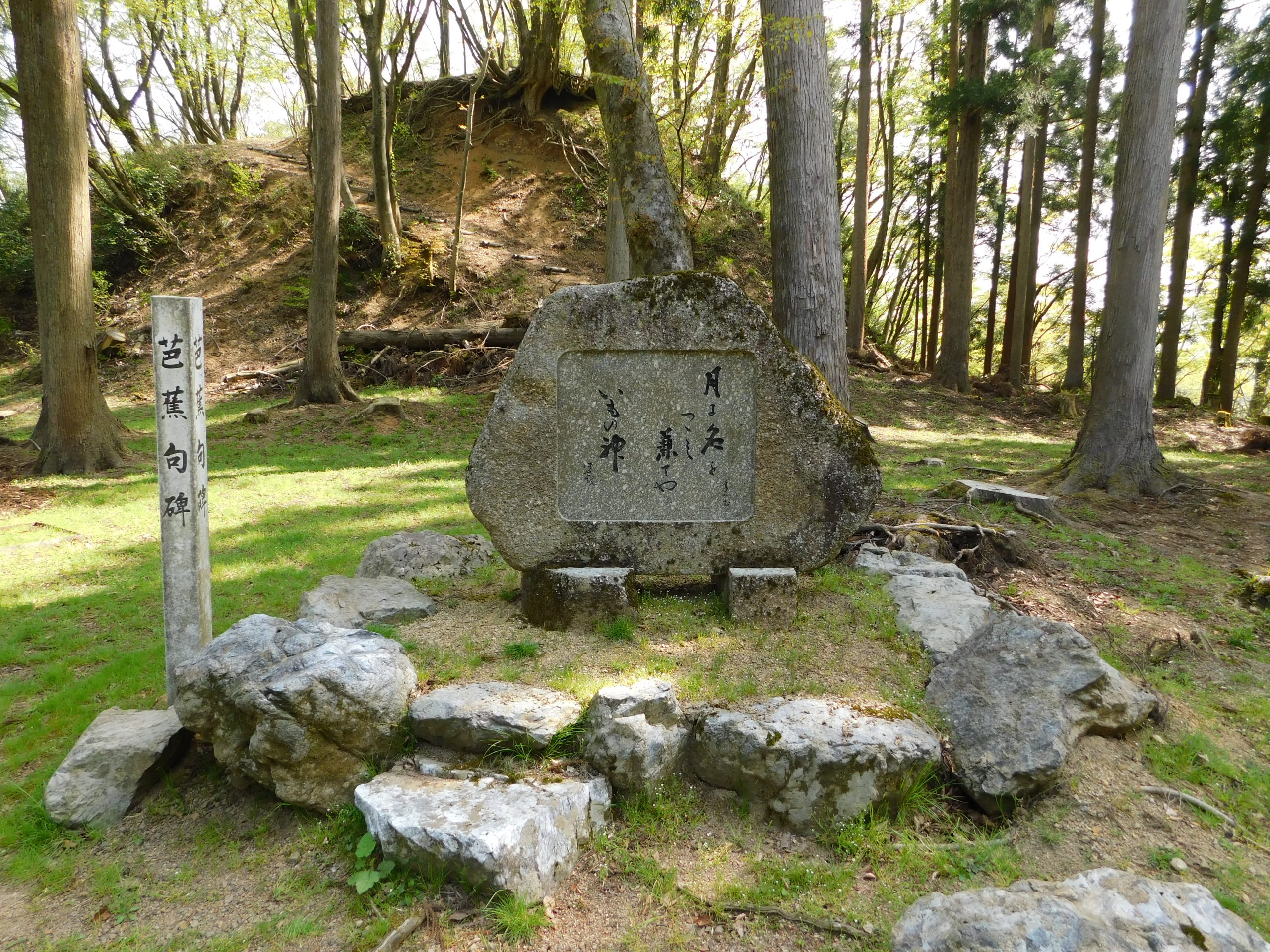 文化財詳細 | 福井県文化財ページ